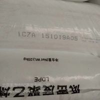 蘭州石化60550與北京燕山直銷 探索國內(nèi)貿(mào)易代理新路徑